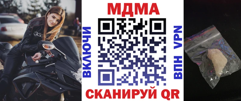 MDMA Molly  Казань 
