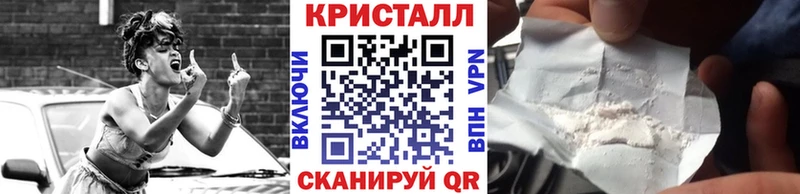 Метамфетамин Methamphetamine  ОМГ ОМГ зеркало  Казань 