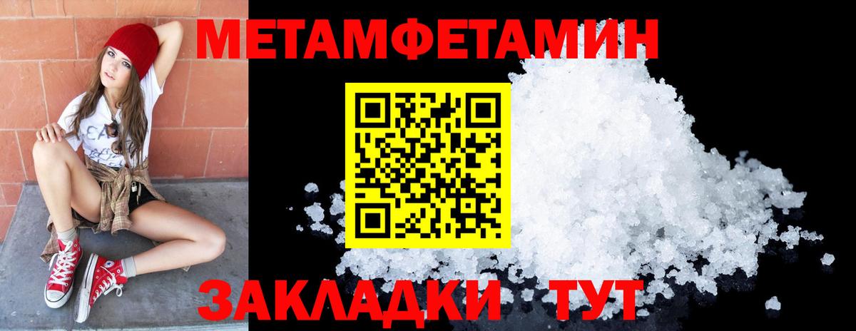 Казань  Метамфетамин Декстрометамфетамин 99.9%  Метамфетамин Декстрометамфетамин 99.9%  Вход с VPN 