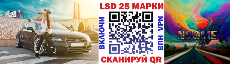 Марки NBOMe 1500мкг  Казань 