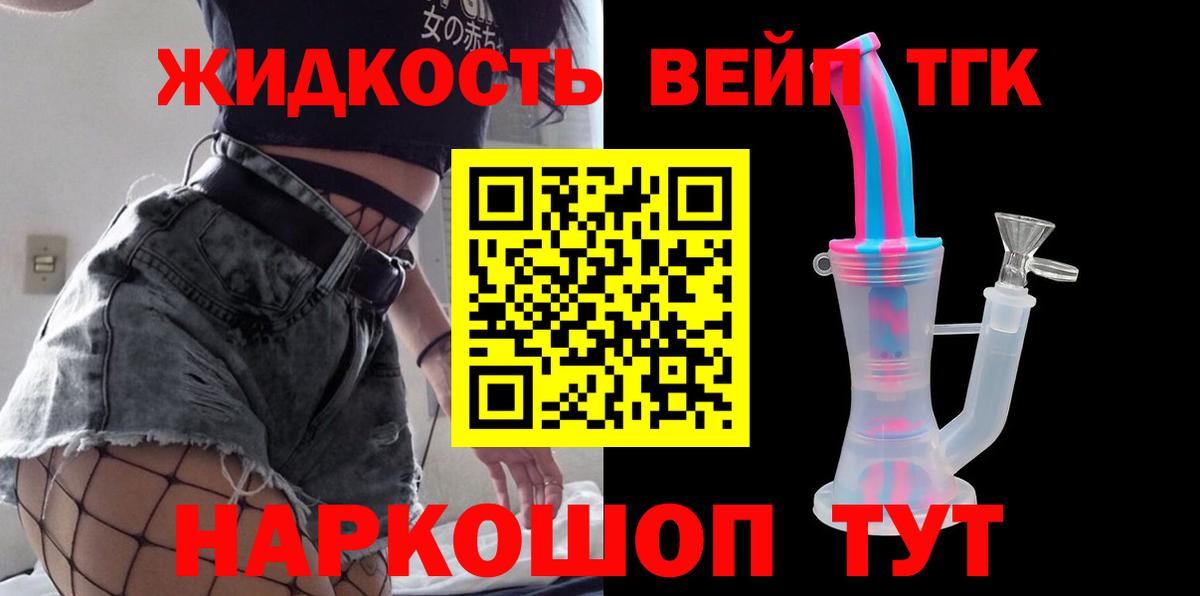 ТГК Wax Казань