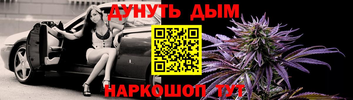 Казань  Шишки марихуана конопля  МАРИХУАНА гибрид  Вход с VPN 